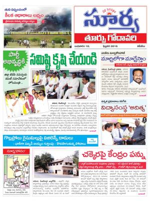 Wednesday, Feb 10, 2016 