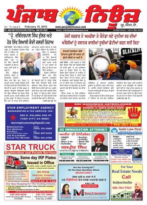 Punjab News USA