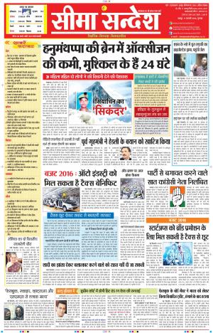 JAIPUR 11-02-2016