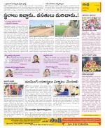 Guntur Constituencies