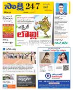 Kurnool District