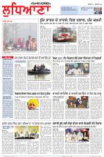 Punjabi Tribune (Ludhiana)