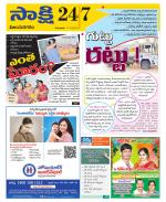 Vijayanagaram District