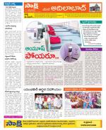 Adilabad Constituencies