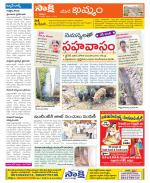 Khammam Constituencies