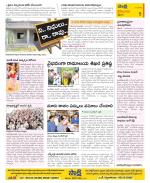 Krishna Constituencies