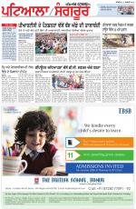 Punjabi Tribune (Patiala-Sangrur)