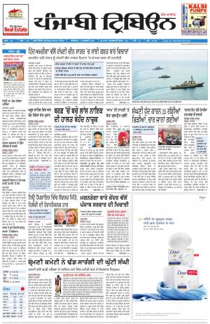 PT_11_February_2016_Delhi