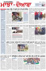 Punjabi Tribune (Majha/Doaba)