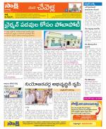 Ranga Reddy Constituencies