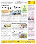 Vijayawada City Constituencies