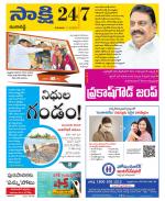 Ranga Reddy District