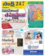 Visakhapatnam District - Old