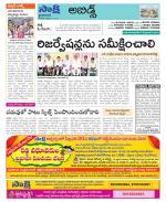 Hyderabad Constituencies