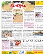 Visakhapatnam Constituencies Old