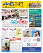 SPSR Nellore District