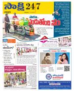 Chittoor District