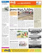 Nizamabad Constituencies