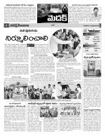 Medak Constituencies