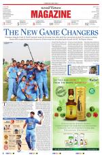 The New Sunday Express Magazine