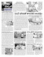 Rangareddy Constituencies