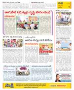 YSR Kadapa Constituencies