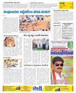 Chittoor Constituencies