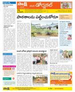 Hanamakonda Constituencies