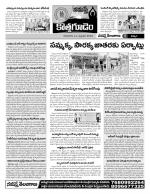 Khammam constituencies