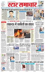 Star Samachar Satna