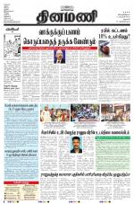 Dinamani - Dharmapuri