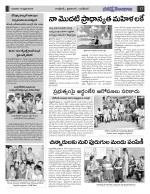 Hyderabad Constituencies