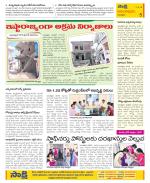 Anantapur Constituencies