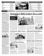 Karimnagar Constituencies