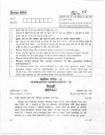 CBSE Class 10 Nepali Question Papers 2012