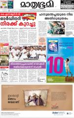 Kozhikode (includes Wayanad)