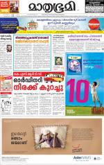 Kannur (includes Kasargod)