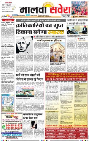 Malwa 