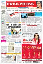 Free Press - Bhopal Epaper Edition