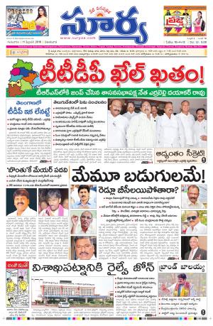 Thursday, Feb 11, 2016