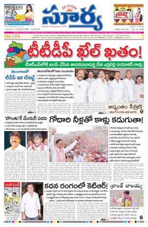 Thursday, Feb 11, 2016