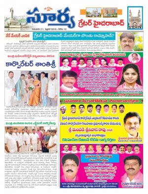 Thursday, Feb 11, 2016