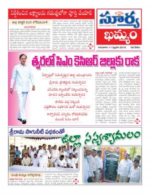 Thursday,Feb 11,2016