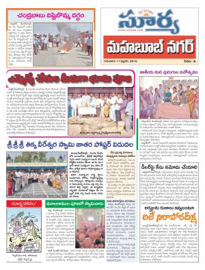 Thursday,Feb 11,2016