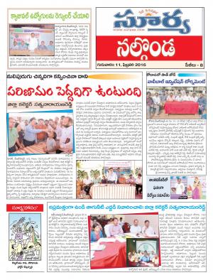 Thursday,Feb 11,2016