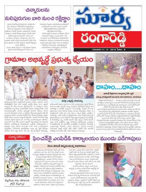 Thursday,Feb 11,2016