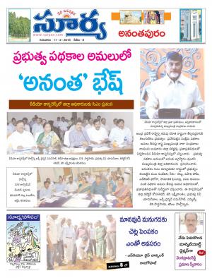 Thursday,Feb 11,2016