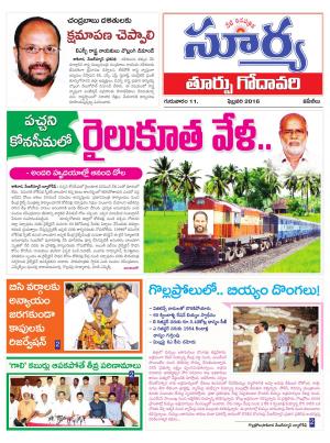 Thursday,Feb 11,2016