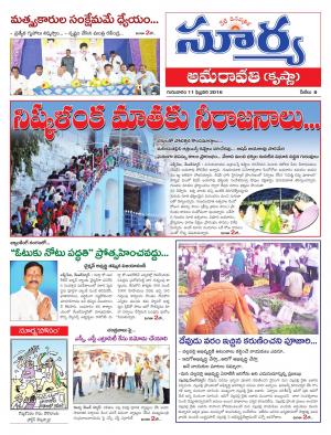 Thursday,Feb 11,2016