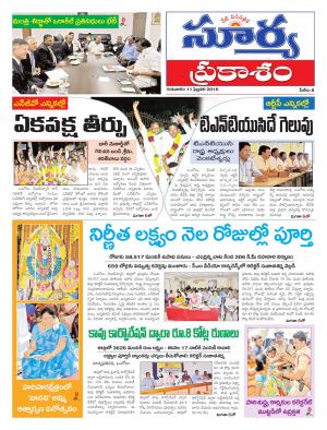 Thursday,Feb 11,2016